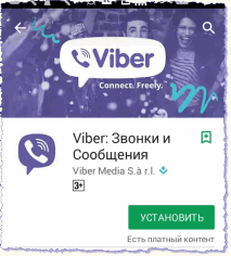  Viber