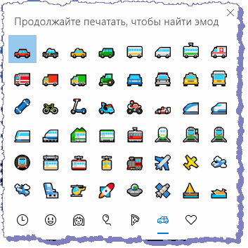   Emoji   Win+.  Win+;