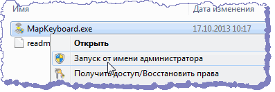   MapKeyboard.exe   