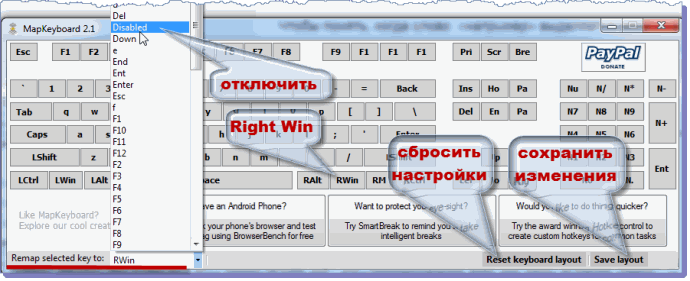   MapKeyboard