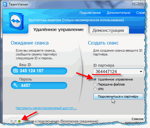   TeamViewer