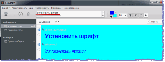   nexusfont