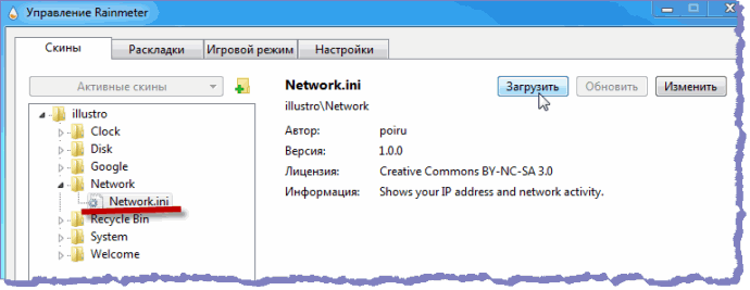   Network