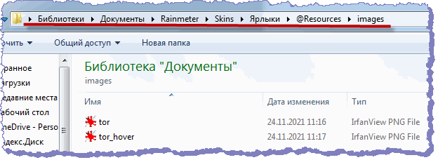  tor  tor_hover   images