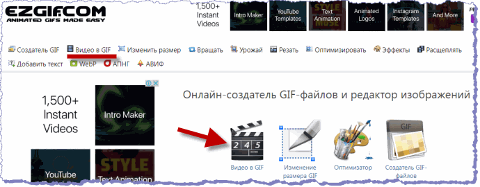ezgif.com  