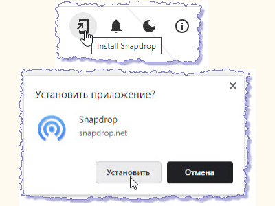    SnapDrop-