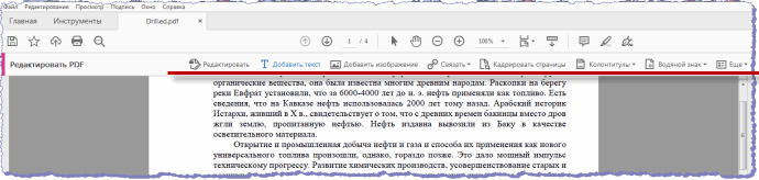  pdf-  Adobe Acrobat Pro DC 