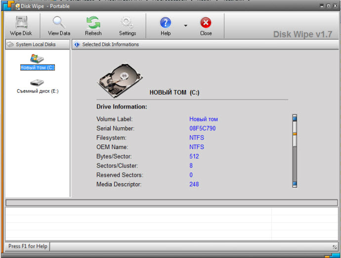   Disk Wipe 