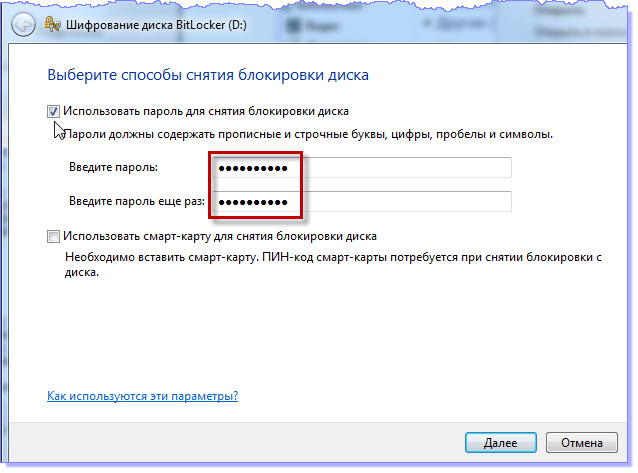  BitLocker 