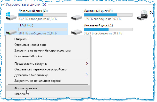    NTFS