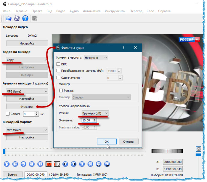     videmux