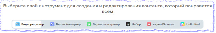   Movavi  
