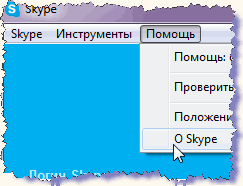  Skype