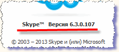  Skype