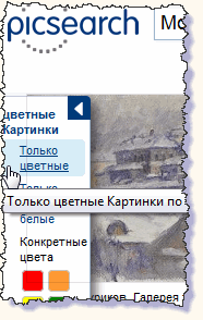 picsearch