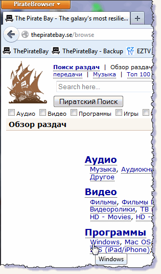 PirateBrowser