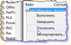 MsCtfMonitor