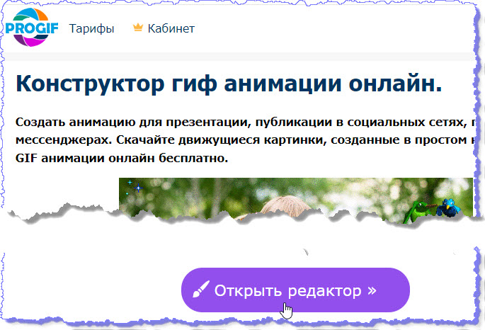  progif.ru