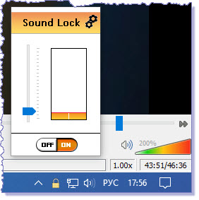    Sound Lock