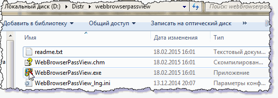  WebBrowserPassView