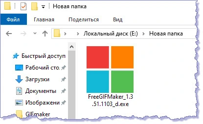  Free GIF Maker