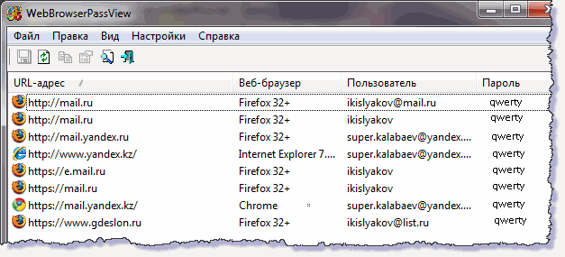  WebBrowserPassView
