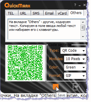 QuickMark