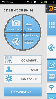 QuickMark QR Code Reader