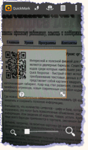  QR-