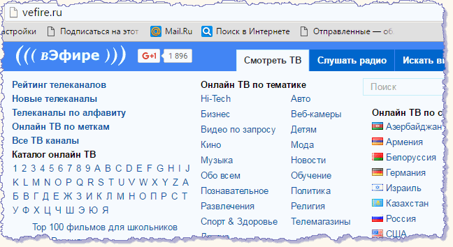 vefire.ru