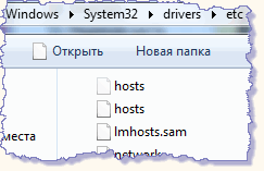   hosts   ets