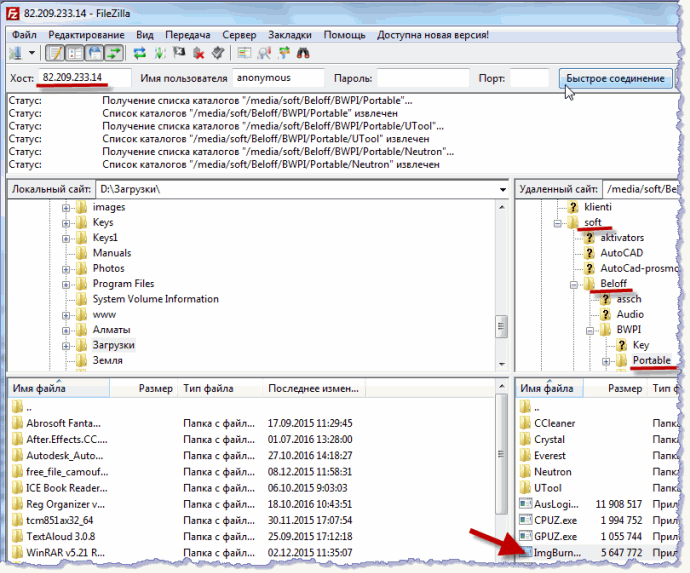  FileZilla