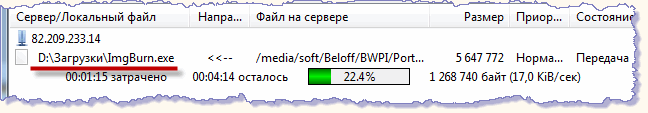    ImgBurnm.exe