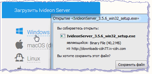   IvideonServer