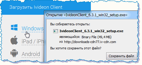   IvideonServer