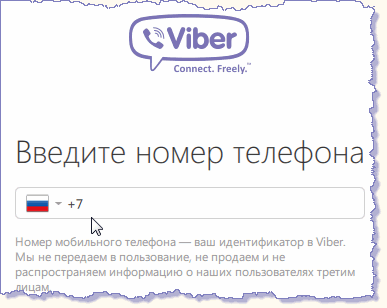     Viber  