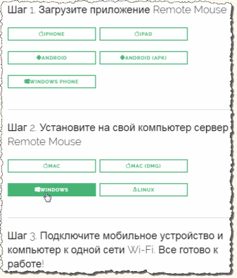  Remote Mouse  Windows