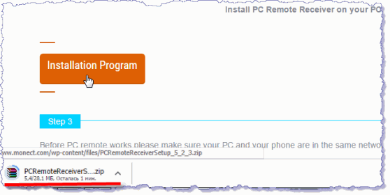 PCRemoteReceiver  