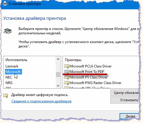   Microsoft Print to PDF