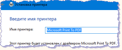    : Microsoft Print to PDF