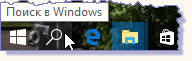   Windows 10