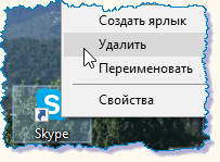   Skype   