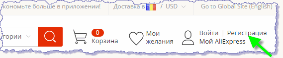   AliExpress