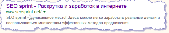    Seosprint  Google