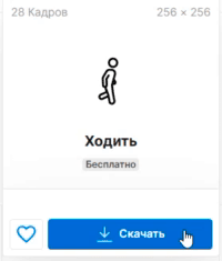 ��������� ��������� ����� ������