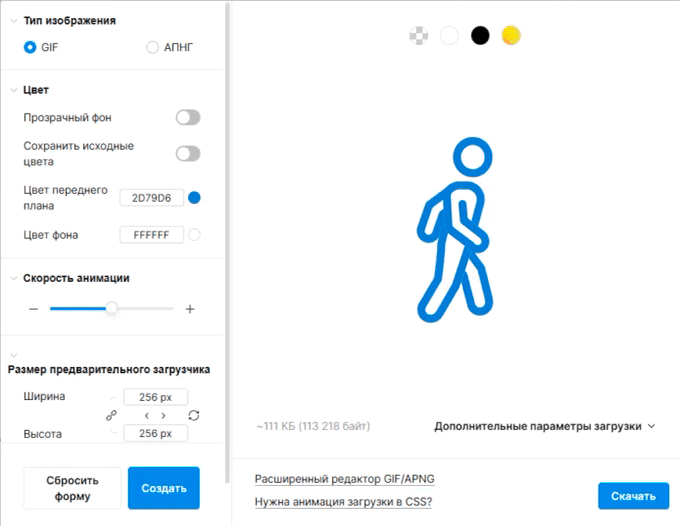 �������� ��������