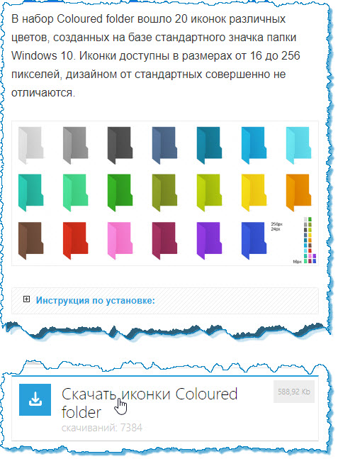    oloured folder