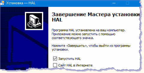    HAL