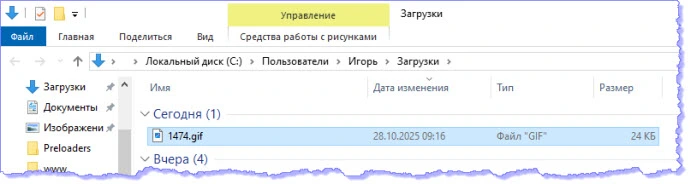 ��������� ����� � ���������� �� ���������