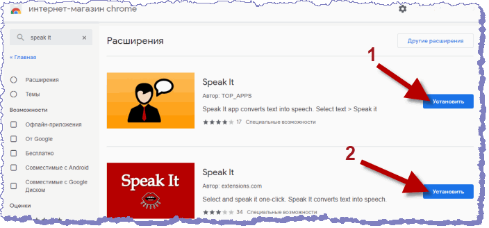  Speak It  - Chrome